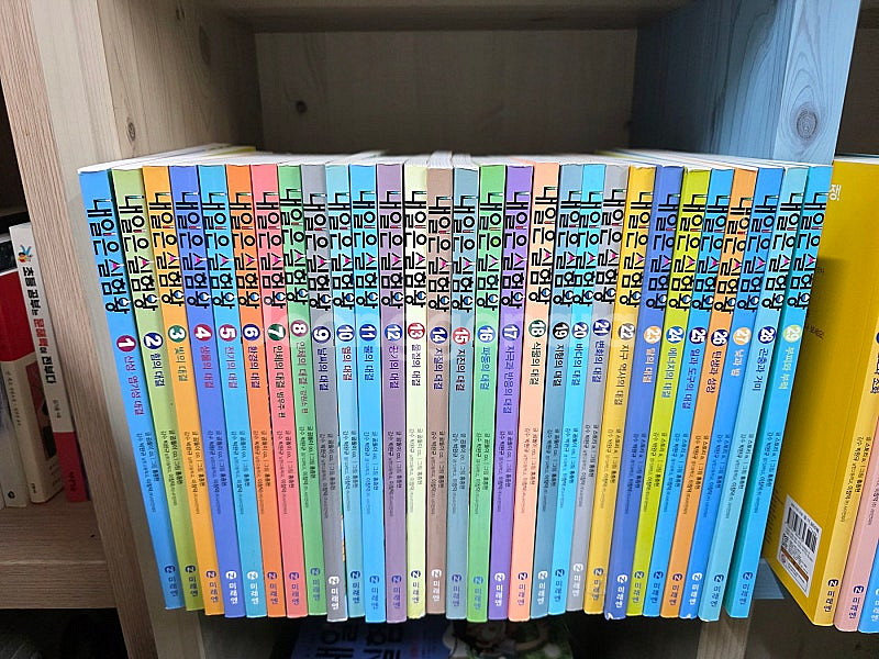 내일은 실험왕 전50권 (택포)--1