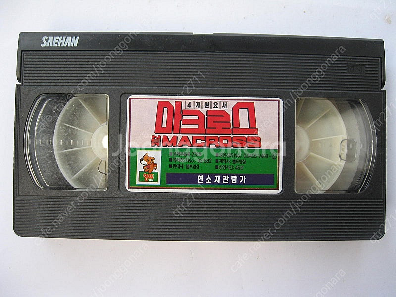 * 고전!!<< 초시공요새 마크로스210주년기념OVA애니메이션 >> 국내정식판 대원챔프비디오테이프< 4차원요새마크로...--7