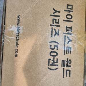 마이퍼스트월드 마퍼월 미개봉 새책