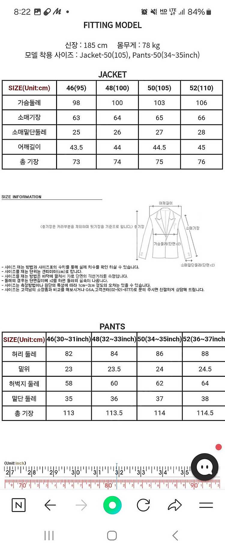 볼리올리 베이지 셋업--2