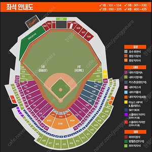 8월 22일 한화 vs ssg 115구역 16열 2연석