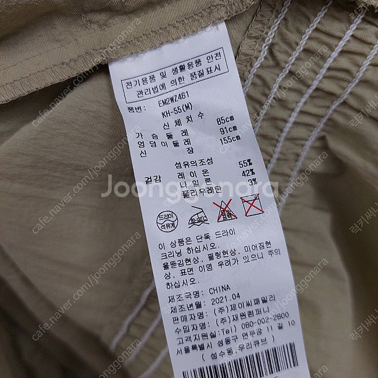 에고이스트 사선셔링 롱원피스--7