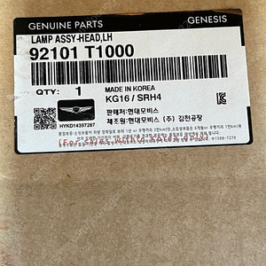 G80 (20~23년형) RG3 해드램프 좌우 세트 팔아요 (새상품)