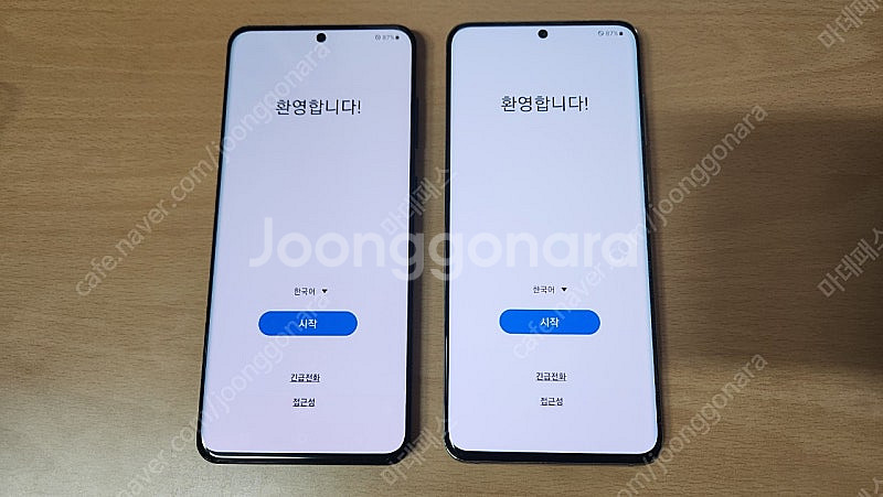 갤럭시 S20 자급제--0