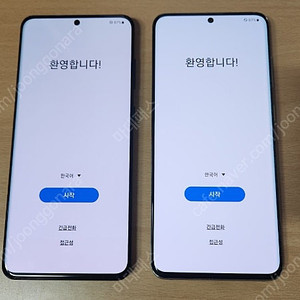 갤럭시 S20 자급제