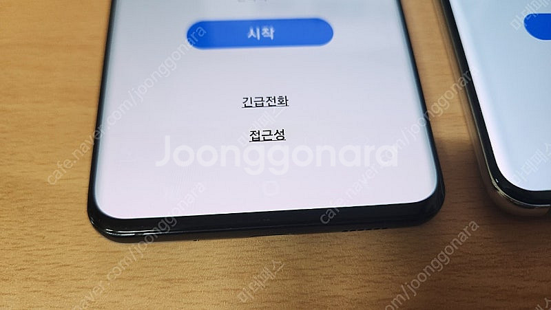 갤럭시 S20 자급제--1
