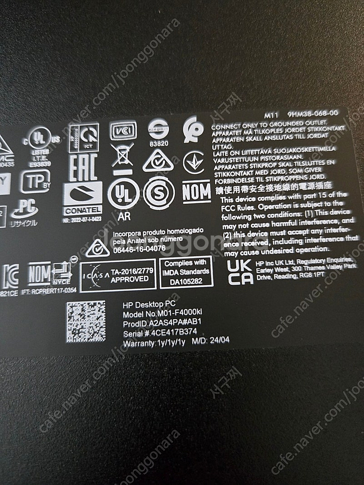 HP 사무용컴퓨터 pc 새상품--1
