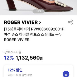 명품여성 신발