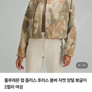 룰루레몬 8사이즈, 양모자켓