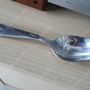 추억의 귀한 군용수제