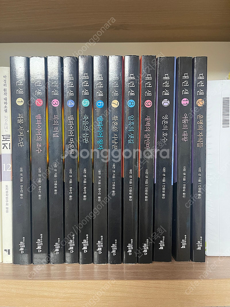 대런 섄 도서--0