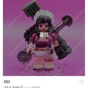 레고 커스텀 미니피규어, 원피스 베이비5