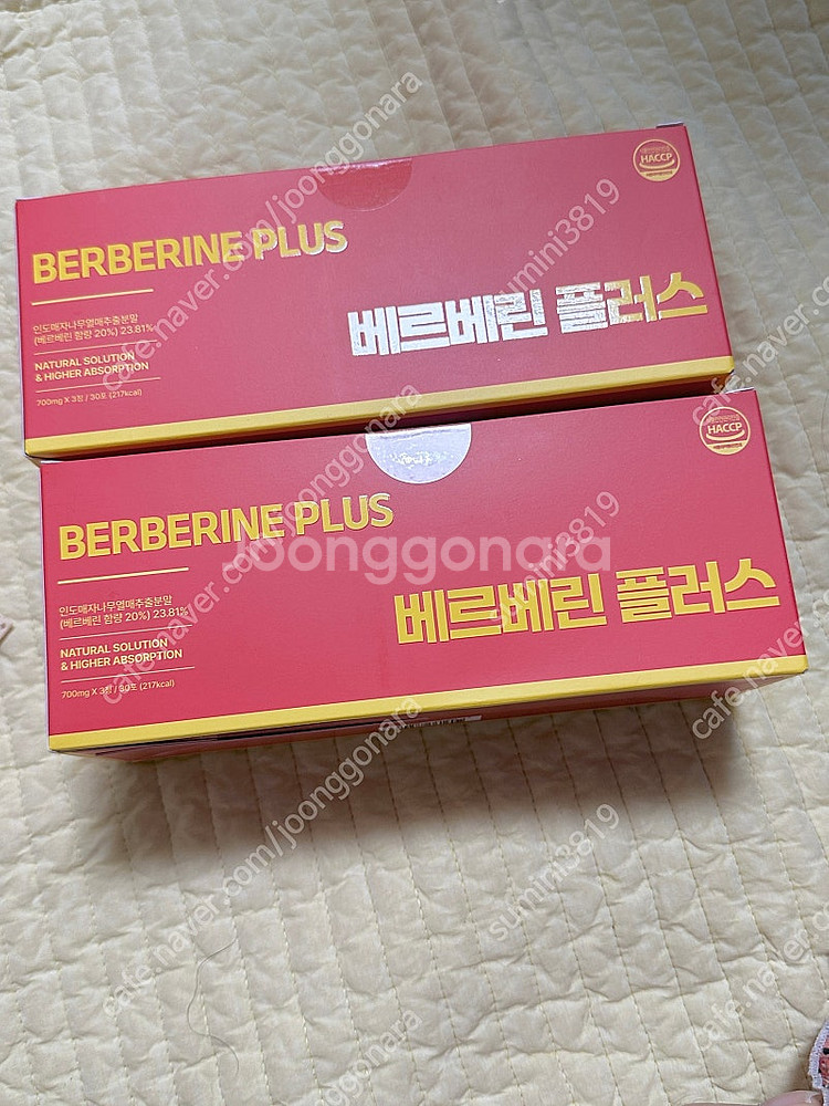 쉬가이아 포뮬라 베르베린 플러스 핀매해요--0