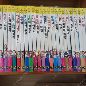 은하수 세계명작 30권