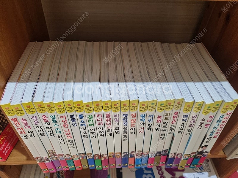 은하수 세계명작 30권--2
