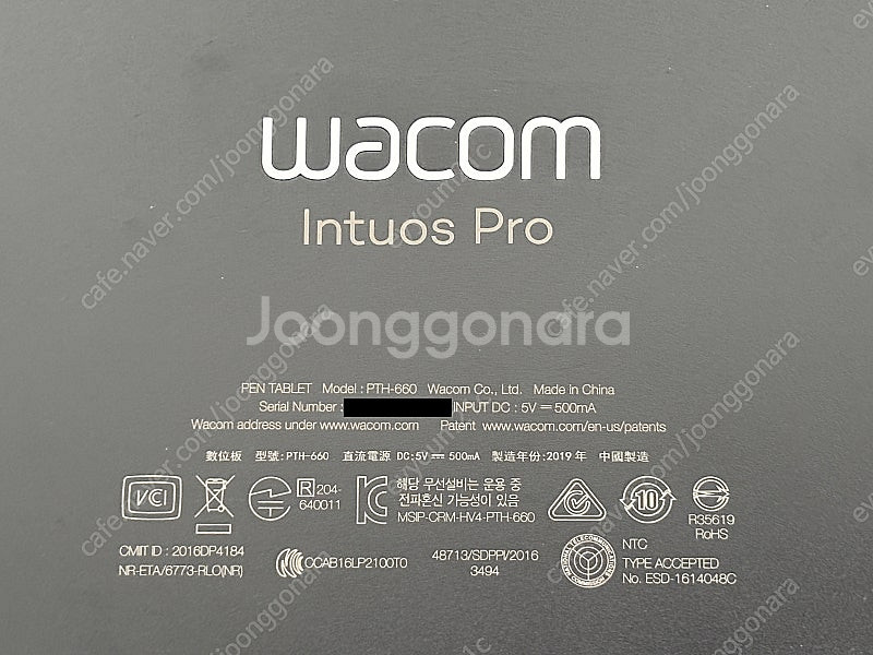Wacom_와콤_인튜어스 프로 PTH-660 중형 펜 ...--5
