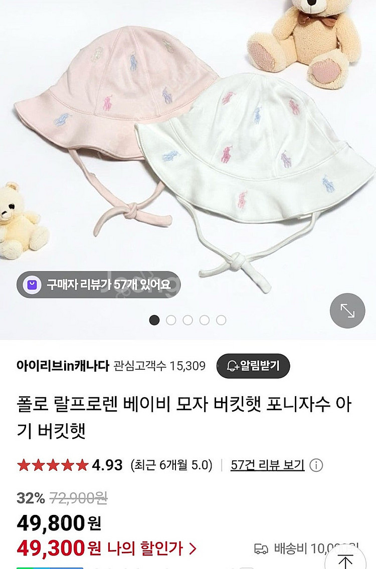 새상품) 폴로 랄프로렌 베이비 모자--3