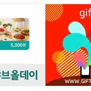 샤브올데이 5천원원권