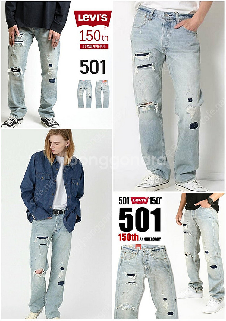 미착용_리바이스 150주년 501 패치워크 셀비지 (W...--0