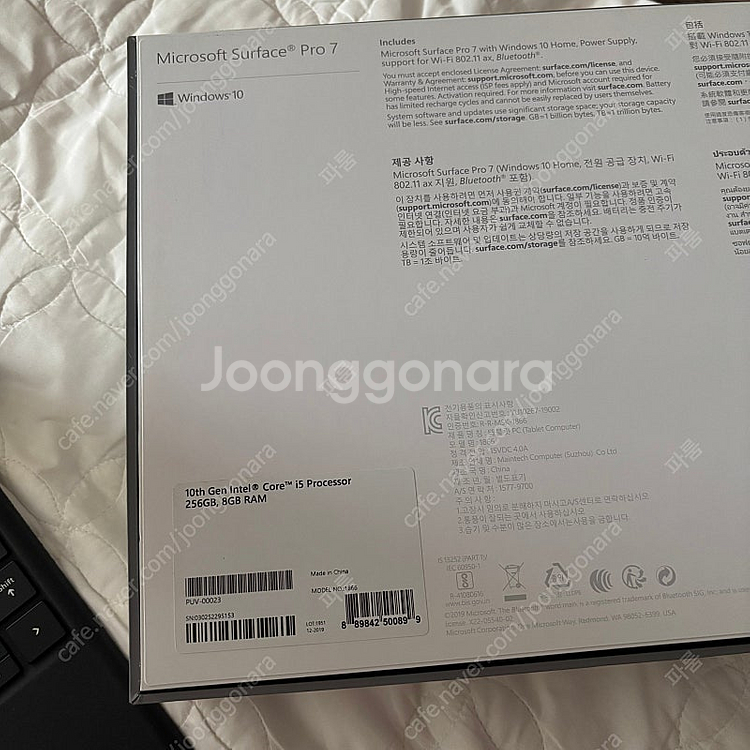 송파) 서피스 프로 7 i5 ssd256 램8GB + ...--3