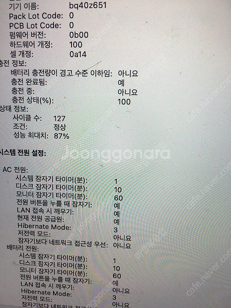 맥북 프로 16형 (2021, M1) 16GB, SSD...--4