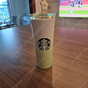 스타벅스 텀블러