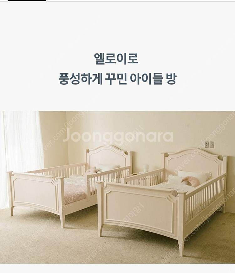 안데르센 엘로이침대 대구 경산--1