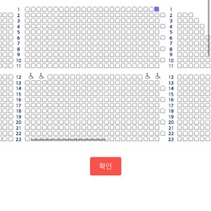 0817 3시 부산 알라딘뮤지컬 vip1열36 단석 원가양도 합니다