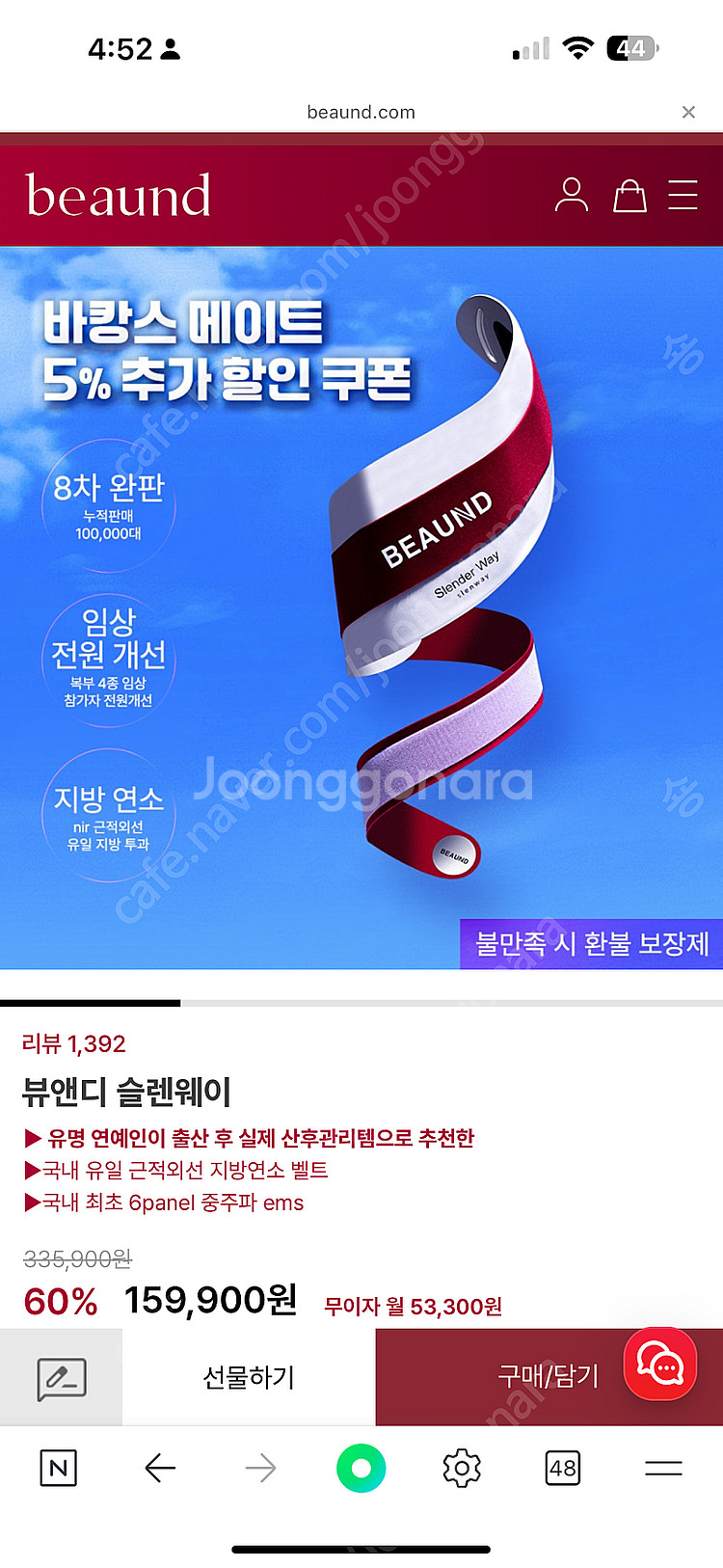 뷰앤디 슬렌웨이--1