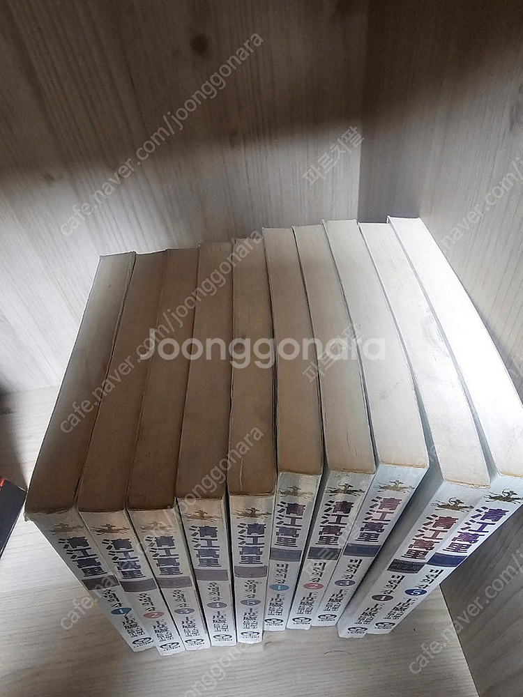 왕도려 - 청강만리(전 3부 15권 중 1부와 2부 10권만 판매)--1