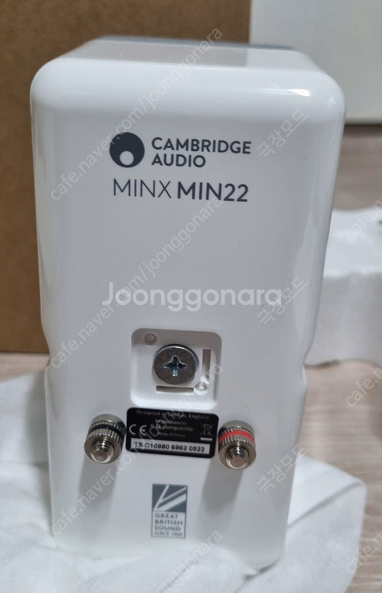 캠브리지 오디오 MIN22 - 화이트 1조 스탠드포함 ...--1