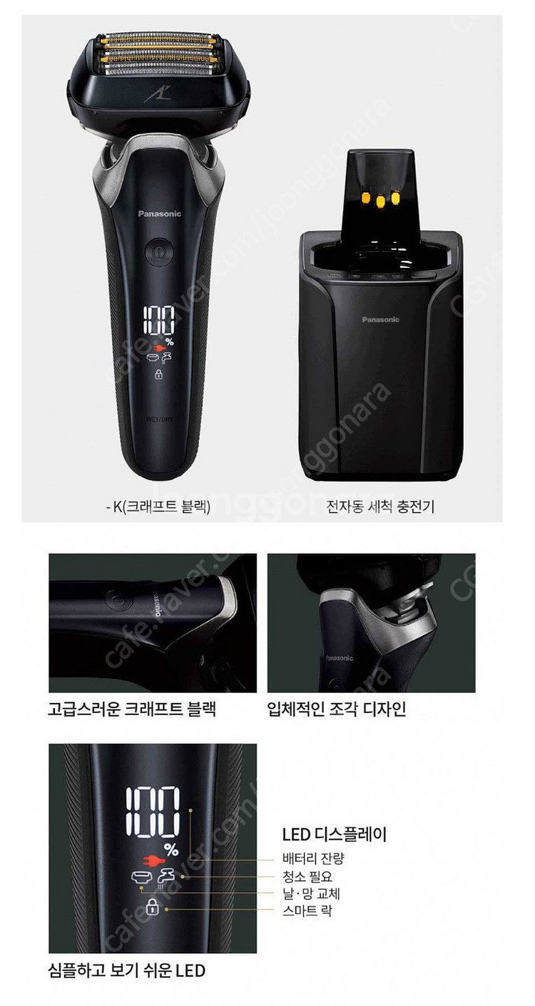 [미개봉] 파나소닉 람대쉬 6중날 ES-LS9AX (세...--2