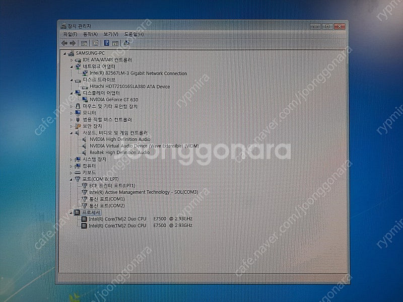 [ 클리닝 정비완료 ] 윈도우7 산업용 게임용 장비용 ...--7
