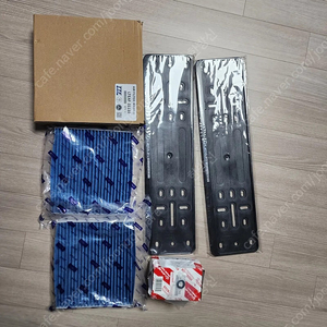 렉서스 IS250 필터류 및 번호판가드