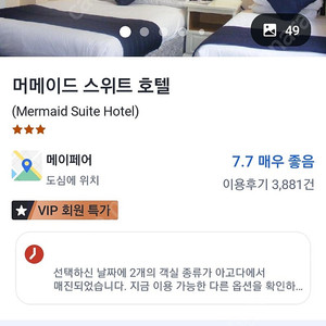 런던본드스트리트역메메이드스위트호텔1박