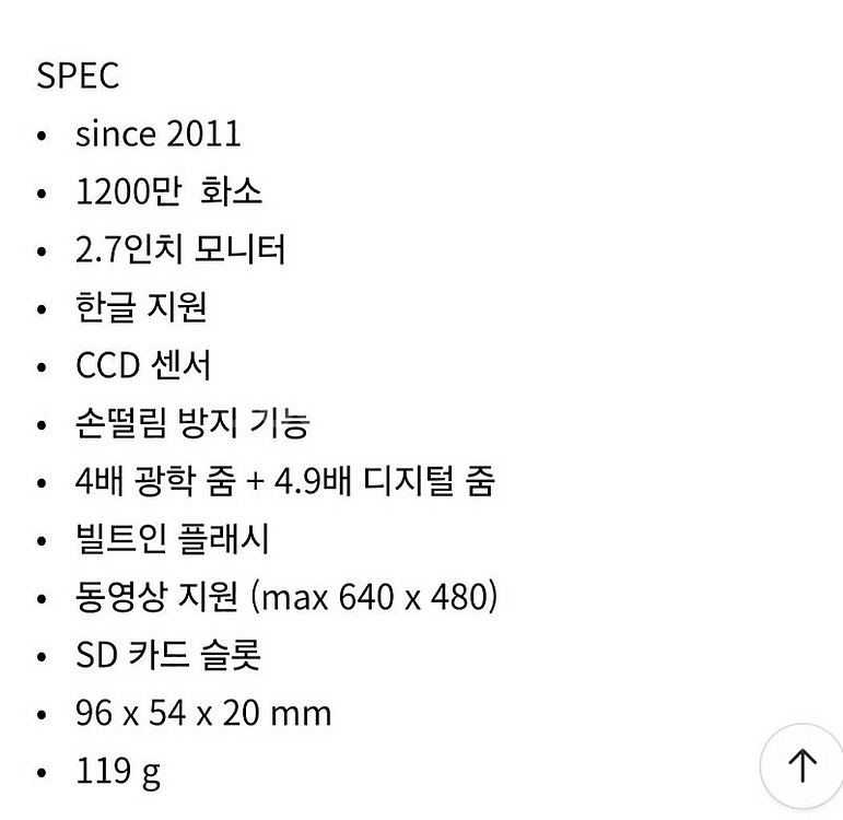 소니 사이버샷 dsc w510 디카 (빈티지 카메라)--5