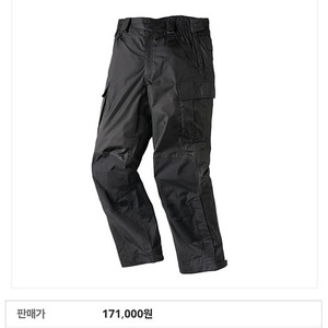 5.11 택티컬 전술 레인 팬츠 새것