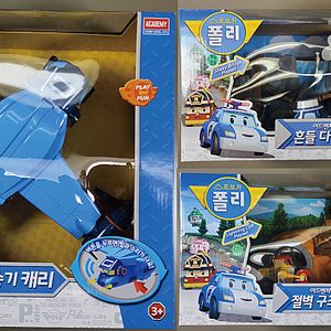 로보카폴리 수송기 캐리, 절벽구조 (미개봉 새상품)
