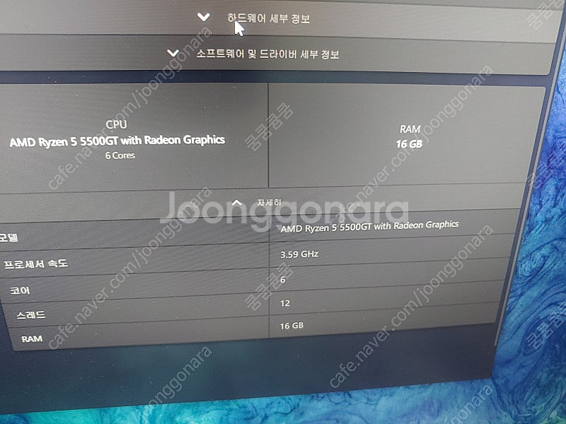 5500gt/16GB/512GB/500W 본체--1