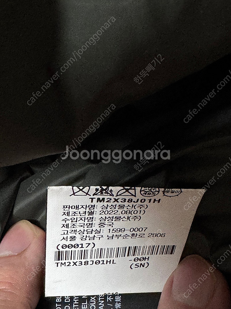 [초특가] 띠어리 투웨이 패딩 / L 사이즈 / 팝니다--5