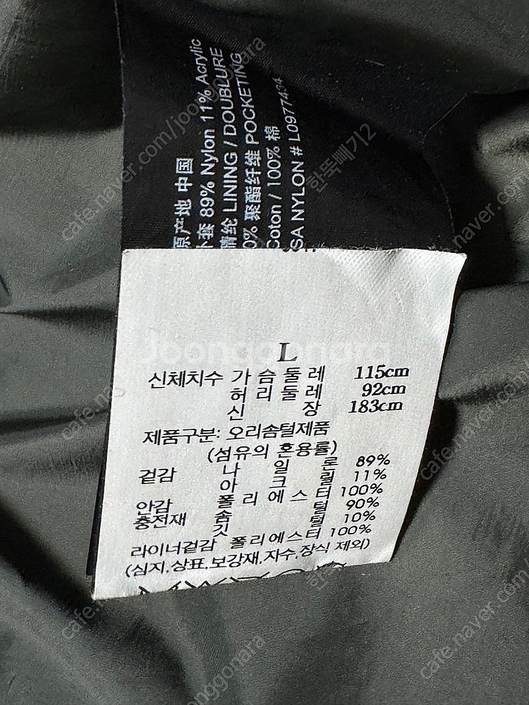 [초특가] 띠어리 투웨이 패딩 / L 사이즈 / 팝니다--6