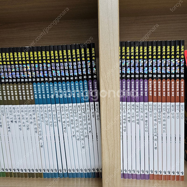 한국톨스토이 교과서속 SF추리과학 > 새책컨디션--2