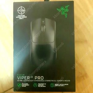 Razer Viper V3 Pro 블랙 새제품 팝니당