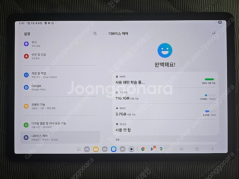 갤럭시탭s9 그라파이트 128기가 풀박스 wifi S급--5