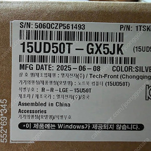 LG 15UD50T-GX5JK