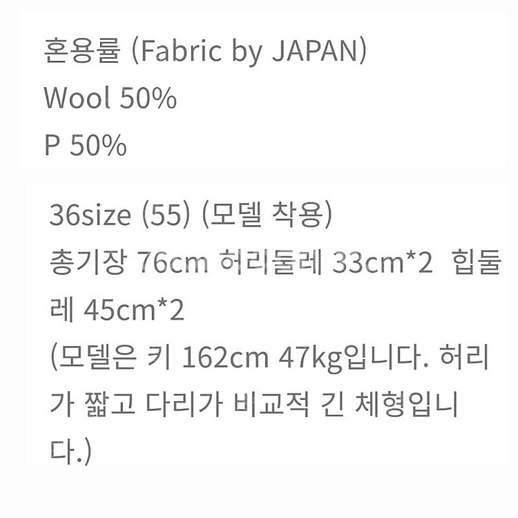 cemoment쎄모먼스커트(36)--3