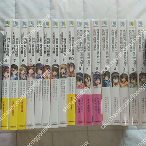 (미개봉 신품) 던만추 Re제로 비탄의아리아 이멋세 엑셀월드 등 라이트노벨 미개봉 새 책 20여 종 팔아요 이미지