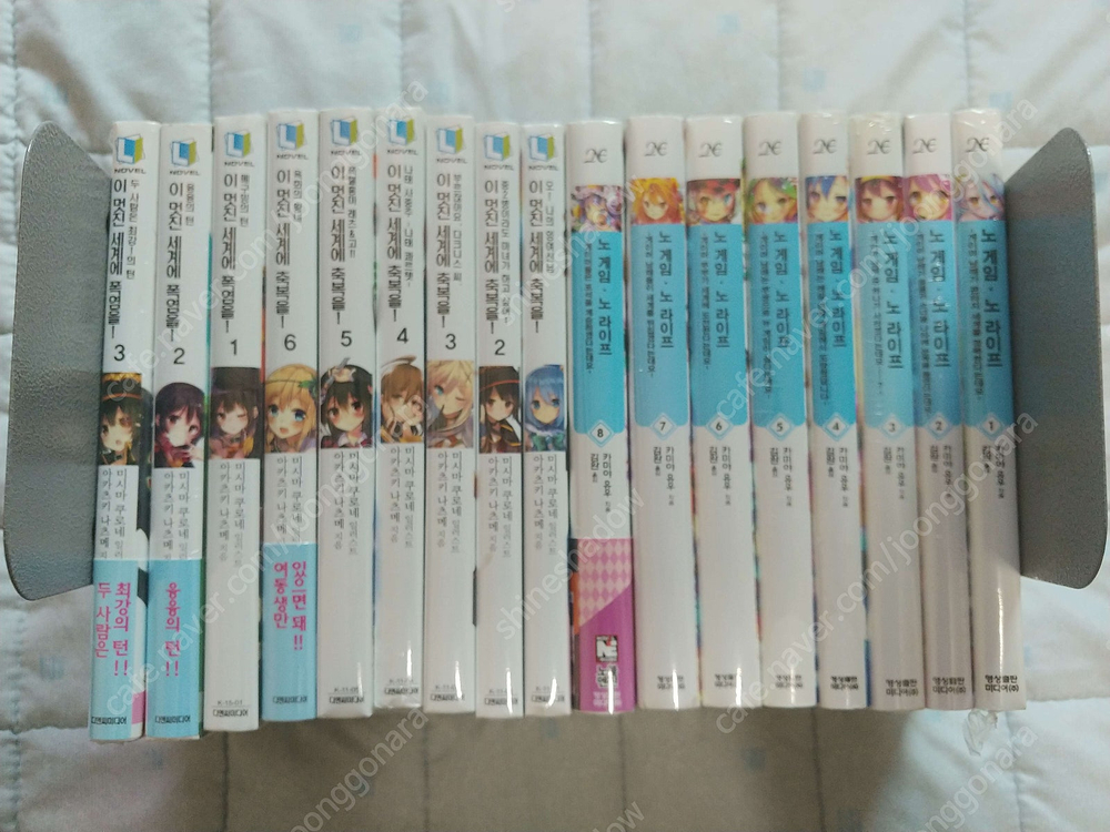 (미개봉 신품) 던만추 Re제로 비탄의아리아 이멋세 엑셀월드 등 라이트노벨 미개봉 새 책 20여 종 팔아요 이미지