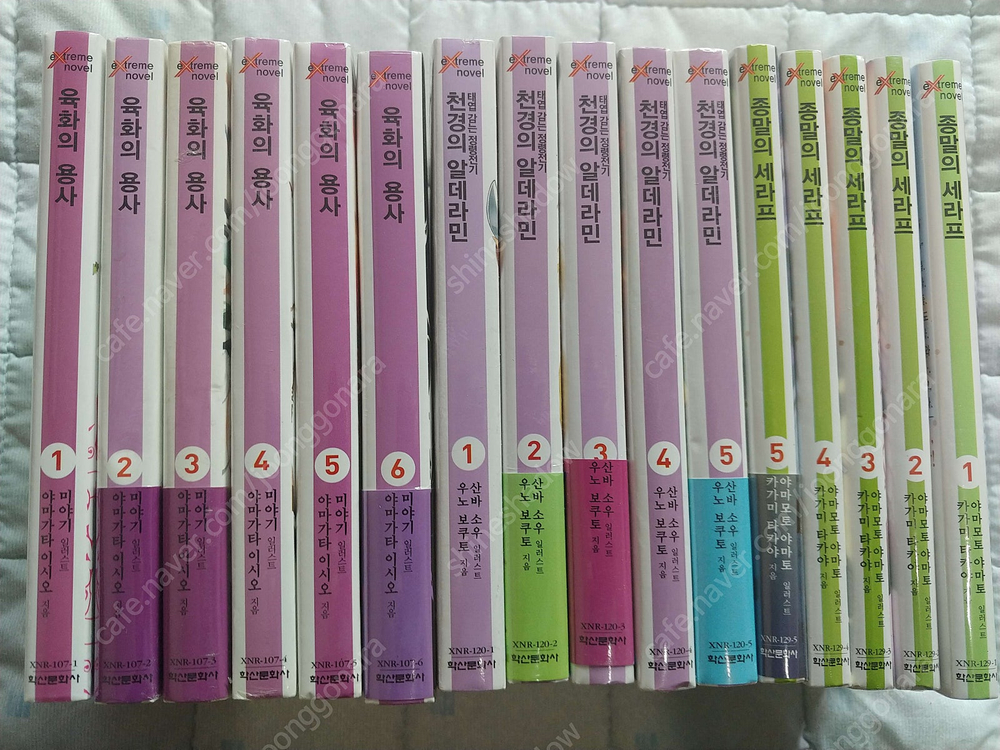 (미개봉 신품) 던만추 Re제로 비탄의아리아 이멋세 엑셀월드 등 라이트노벨 미개봉 새 책 20여 종 팔아요 이미지