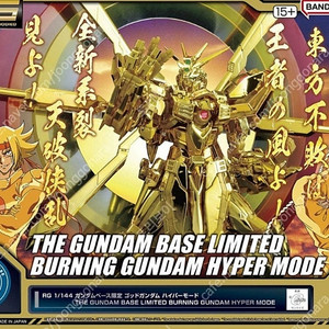 액션토이즈, DX 초합금, CCS TOYS, 초합금혼, SH 피규아트, 메탈빌드, 하이레졸루션, PG, MG, RG 갓건담 팝니다